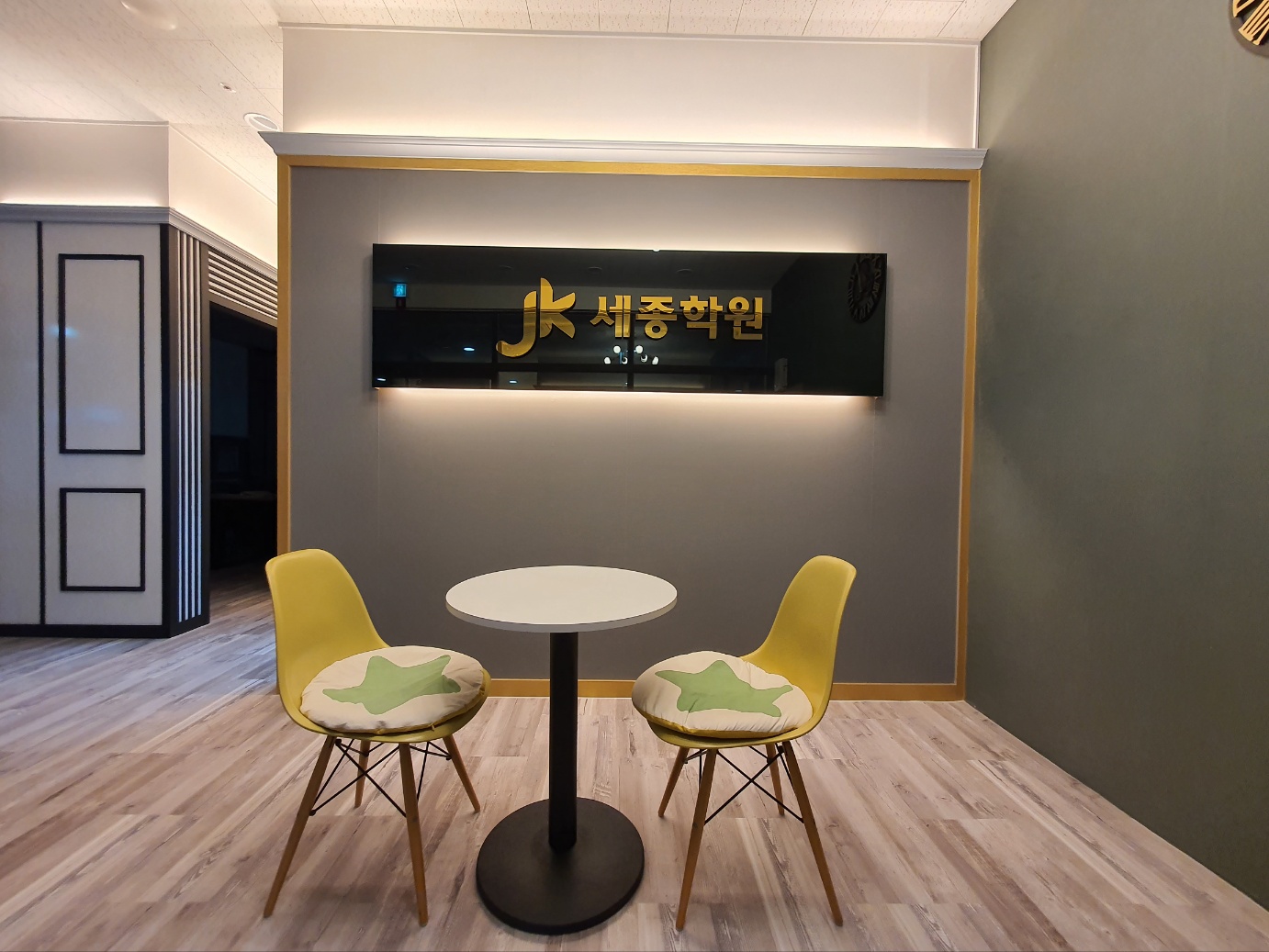 학원 로비